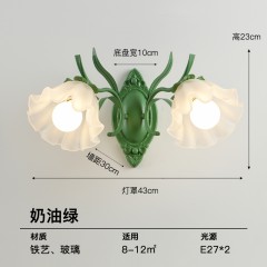 北欧奶油风壁灯XC-1013