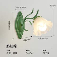 北欧奶油风壁灯XC-1013