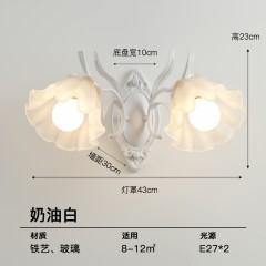 北欧奶油风壁灯XC-1013