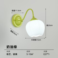 北欧奶油风壁灯XC-1015