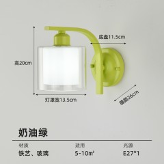 北欧奶油风壁灯XC-1018