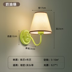 北欧奶油风壁灯XC-1020