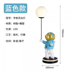办公室摆件台灯MG-太空人