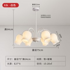 奶油风吊灯CQ-D1102