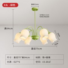 奶油风吊灯CQ-D1102