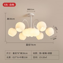 奶油风吊灯CQ-D1112