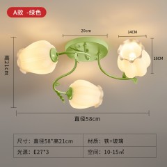 奶油风吸顶灯CQ-1107