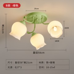 奶油风吸顶灯CQ-1107