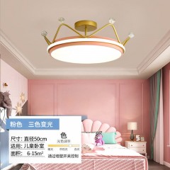 儿童卧室吸顶灯HL-圆球皇冠