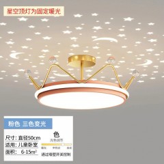 儿童卧室吸顶灯HL-圆球皇冠