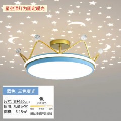 儿童卧室吸顶灯HL-圆球皇冠