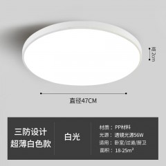 阳台厨卫三防灯DP-全光谱