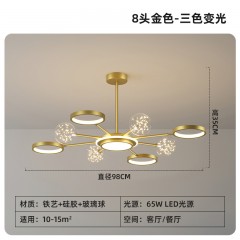 北欧后现代满天星吊灯TH-D118