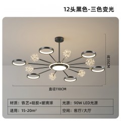 北欧后现代满天星吊灯TH-D118