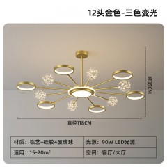 北欧后现代满天星吊灯TH-D118