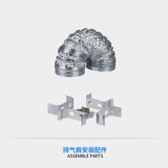 集成吊顶YN-排气扇