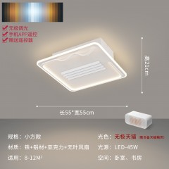 无叶风扇吸顶灯XH-8124