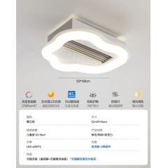 无叶风扇吸顶灯WJ-860