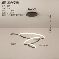 现代简约餐吊灯HC-3006