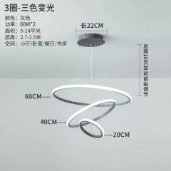 现代简约餐吊灯HC-3006