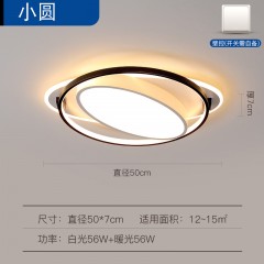 现代简约吸顶灯HC-9170