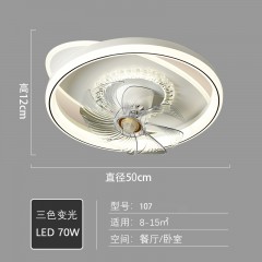 卧室风扇灯TQ-107