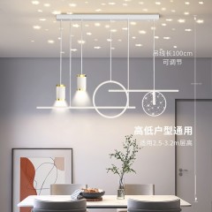 后现代餐吊灯AD-643