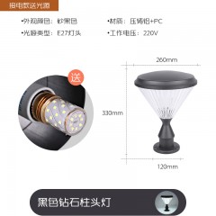 庭院柱头灯户外防水太阳能灯家用室外围墙灯别墅花园大门柱子灯