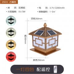 太阳能柱头灯ZC-ZTD-5702