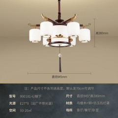 古典中式木艺吊灯不含E27光源RY-9018