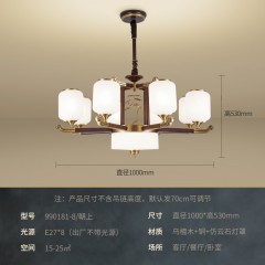 古典中式木艺吊灯不含E27光源RY-9018