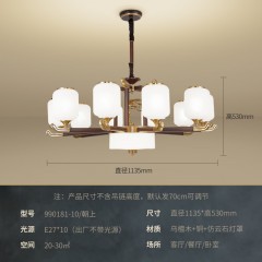 古典中式木艺吊灯不含E27光源RY-9018