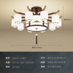 古典中式木艺吊灯不含E27光源RY-9018