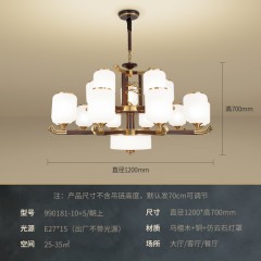 古典中式木艺吊灯不含E27光源RY-9018