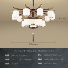 古典中式木艺吊灯不含E27光源RY-9018