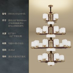 古典中式木艺吊灯不含E27光源RY-9018