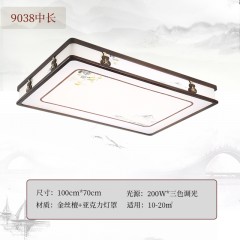 古典中式木艺吸顶灯YM-9038