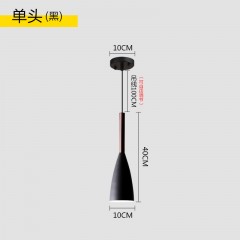 现代简约餐吊灯AE-子弹头