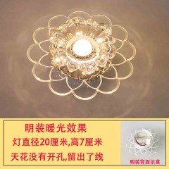 玻璃水晶过道灯JW-B款