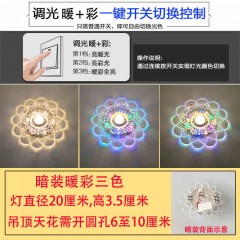 玻璃水晶过道灯JW-B款