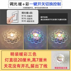 玻璃水晶过道灯JW-B款