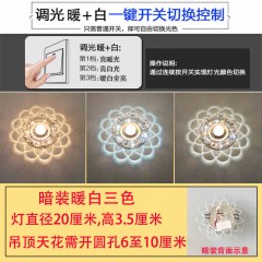 玻璃水晶过道灯JW-B款