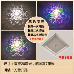 玻璃水晶过道灯JW-D款