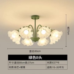 法式奶油风北欧吊灯ys-5309