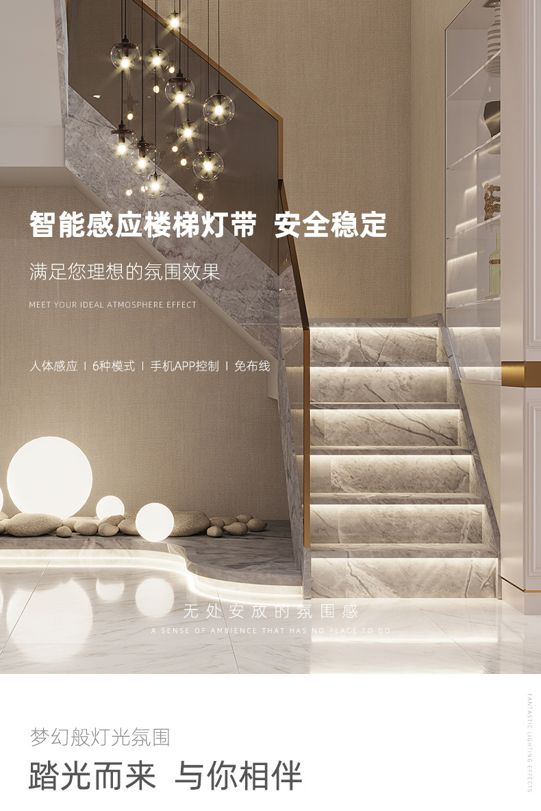 感应步梯灯带_01.jpg