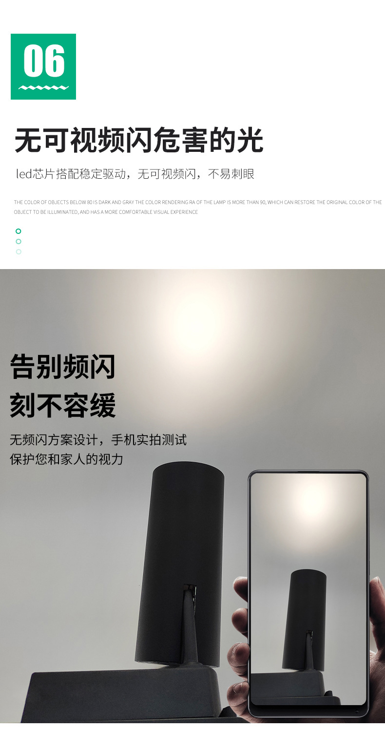 最终版详情页最新设计_11.jpg