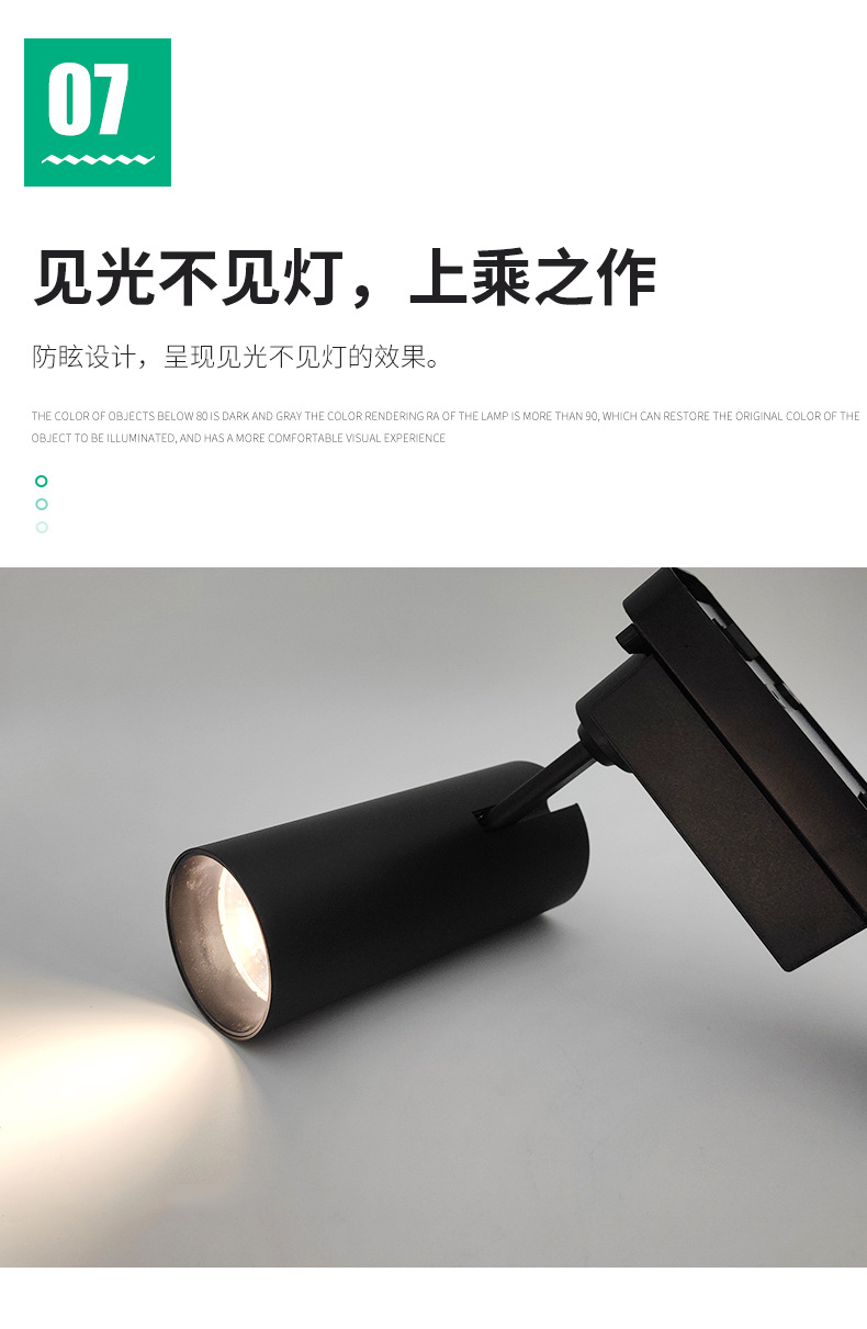 最终版详情页最新设计_12.jpg
