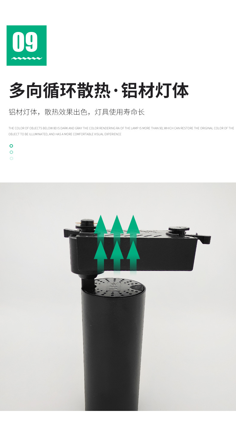 最终版详情页最新设计_16.jpg