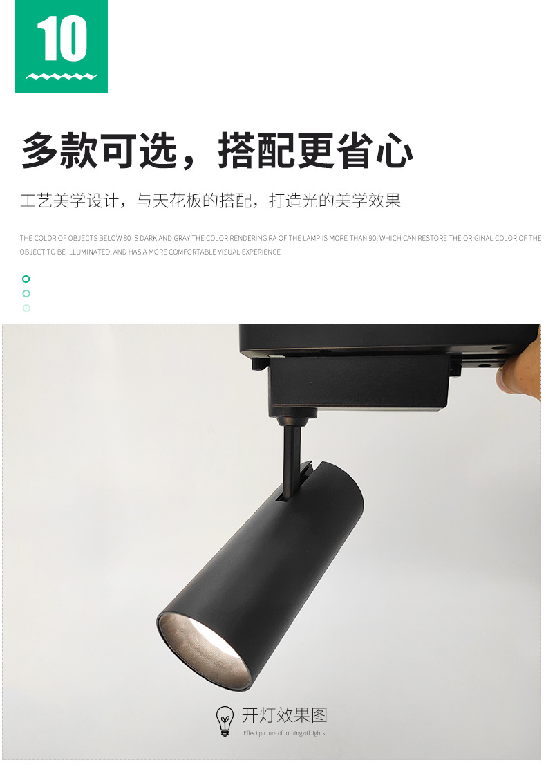 最终版详情页最新设计_17.jpg